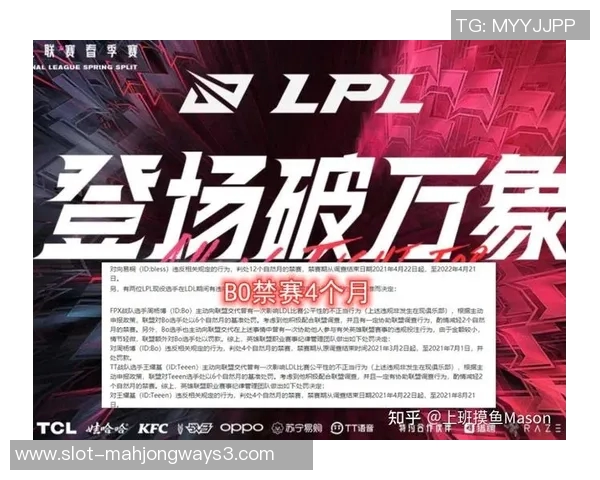 2026电竞新闻DOTA2技术排行榜揭晓EDG战队荣登第二名引发热议 2026电竞新闻DOTA2技术排行榜揭晓EDG战队荣登第二名引发热议